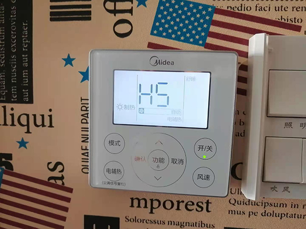 冷水滩美的空调维修