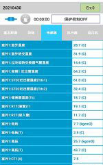 冷水滩中央空调维修电话是多少