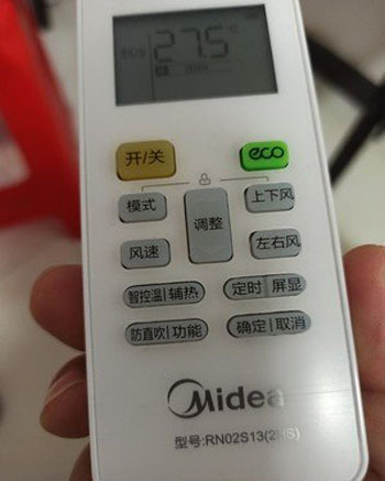 冷水滩空调遥控器打不开